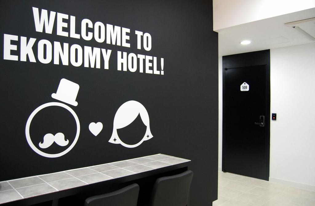 อีโคโนมี โฮเต็ล นัมโบ Motel ปูซาน ภายนอก รูปภาพ