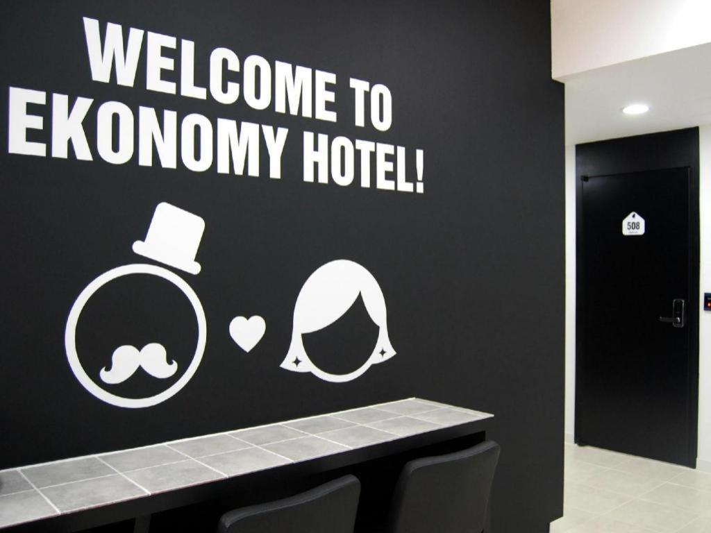 อีโคโนมี โฮเต็ล นัมโบ Motel ปูซาน ภายนอก รูปภาพ