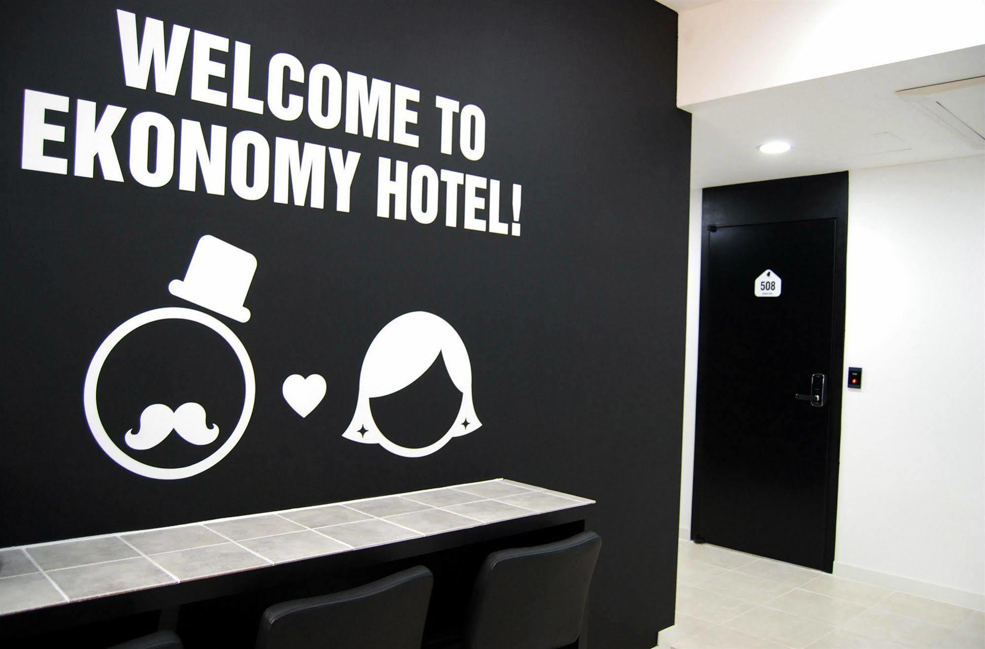 อีโคโนมี โฮเต็ล นัมโบ Motel ปูซาน ภายนอก รูปภาพ